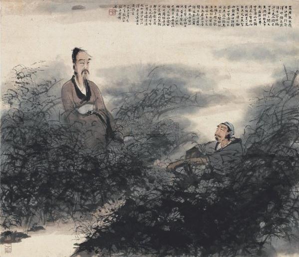 傅抱石尽摄毫端绘就屈原"情结"