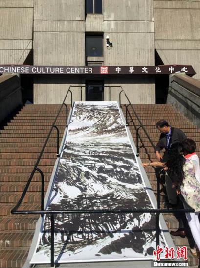 ���ɽ�ɽչ��6λ��������ˮī��