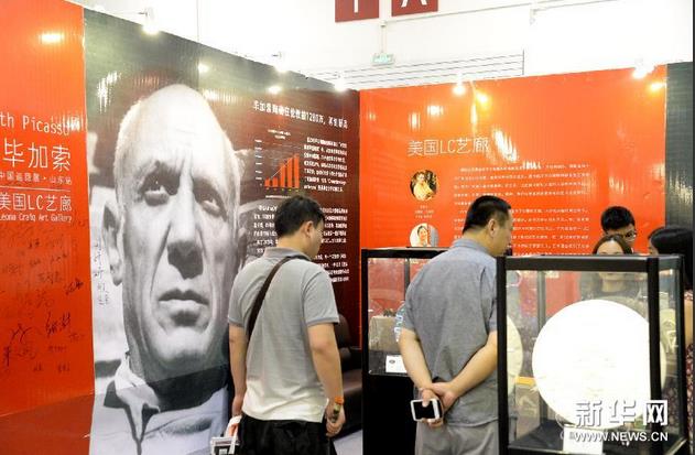 2015�й�ɽ�����ʻ������������������Ļ