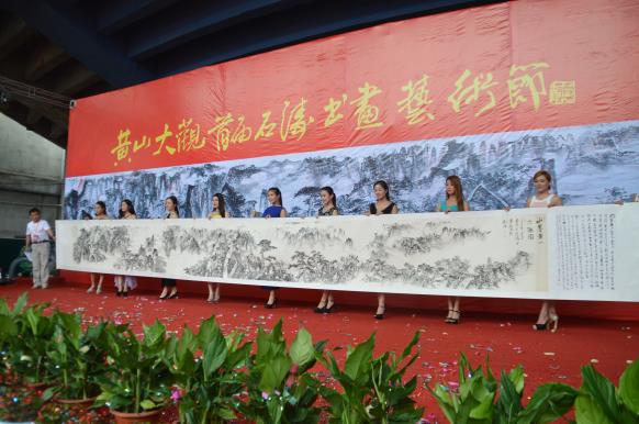 ��ɽ����׽�ʯ���黭������¡�ؿ�Ļ