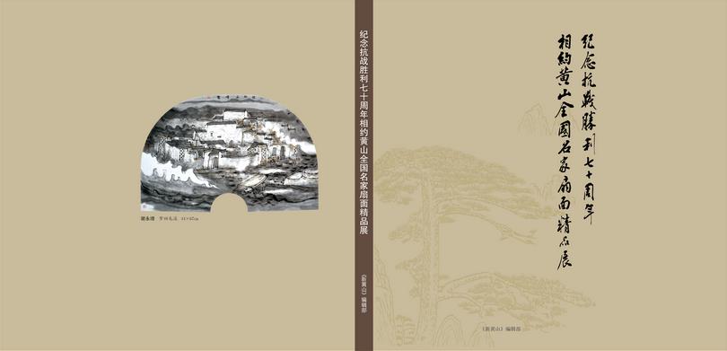 ����Լ��ɽ��ȫ���������澫Ʒչ7����Ļ