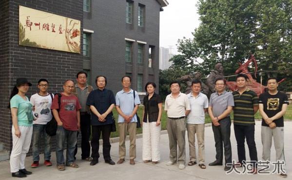 ֣����Э������ί��ٰ��׽����չ�ﱸ��