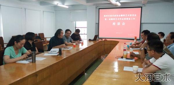 ֣����Э������ί��ٰ��׽����չ�ﱸ��