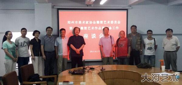 ֣����Э������ί��ٰ��׽����չ�ﱸ��