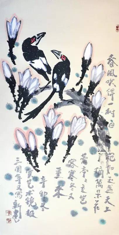 陈独秀和中国美术革命