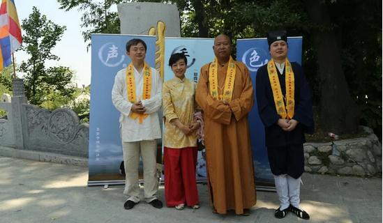 李醉会长应邀终南山草堂分享《禅悦之美》