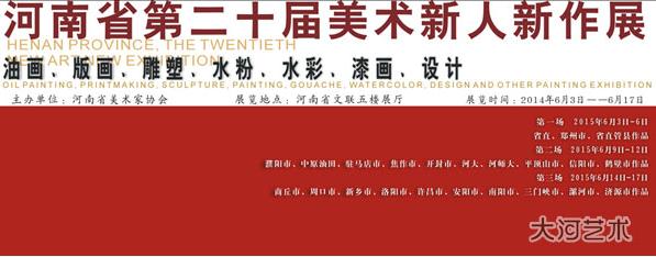 ����ʡ�ڶ�ʮ��������������չ��ʱ��֪ͨ