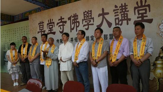 李醉会长应邀终南山草堂分享《禅悦之美》