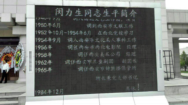 ʯ³����������������׷�����������¡�ؾ���