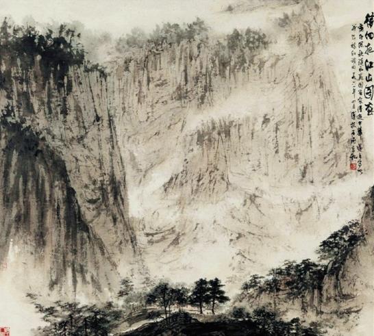 傅抱石 待细把江山图画