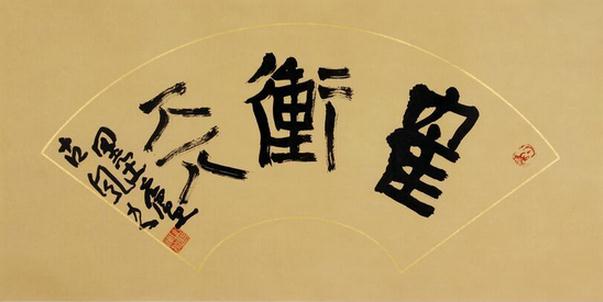 ��Ǳī���ŷ��黭Ʒ����������ׯ���������ռ�