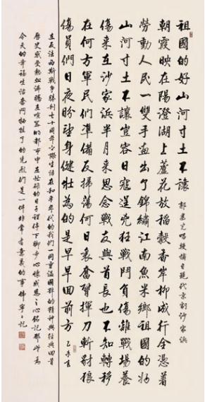 《祖国的好山河寸土不让》韩宁宁京剧名段书法展将举办
