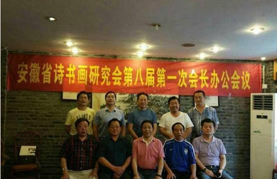 ����ʡʫ�黭�о����ٿ��˽�һ�λ���