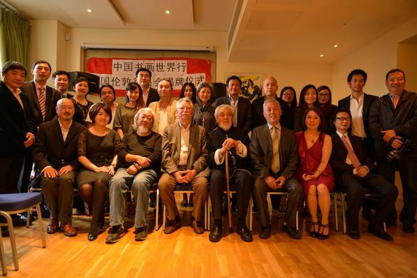 中国书画世界行伦敦委员会举行揭牌仪式