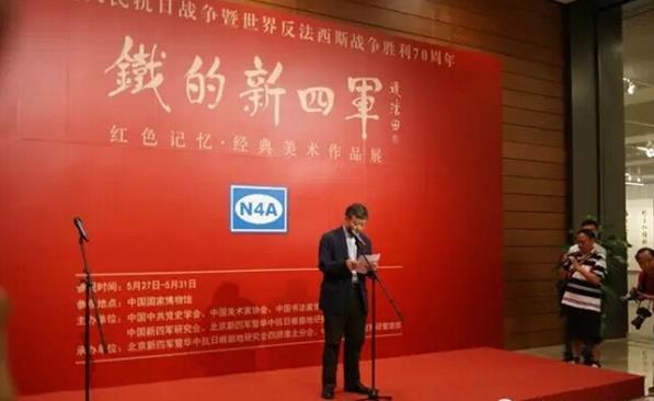 �������ľ�•��ɫ���侭��������Ʒչ�ھ���Ļ