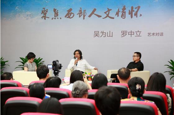 ��Ϊɽ���������Ի����۽����������黳��