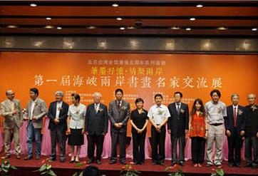 ��һ�캣Ͽ�����黭���ҽ���չ�ھ���Ļ