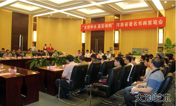 “走进华水 感受瑞鹏”河南省书画家笔会在华北水利水电大学举行