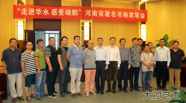 “走进华水 感受瑞鹏”河南省书画家笔会在华北水利水电大学举行
