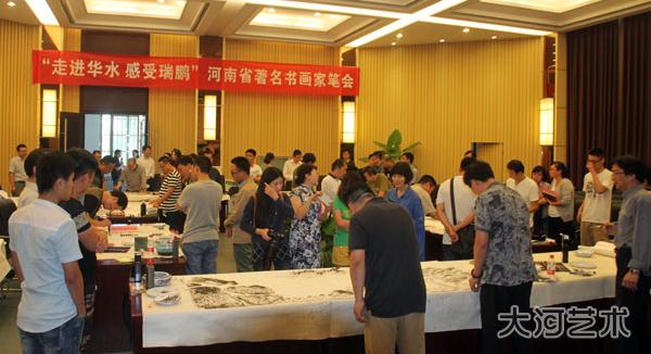 “走进华水 感受瑞鹏”河南省书画家笔会在华北水利水电大学举行