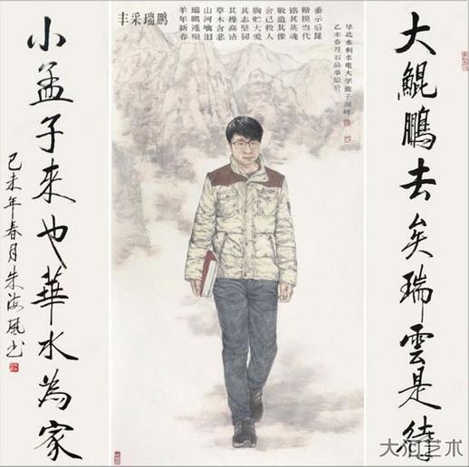 “走进华水 感受瑞鹏”河南省书画家笔会在华北水利水电大学举行