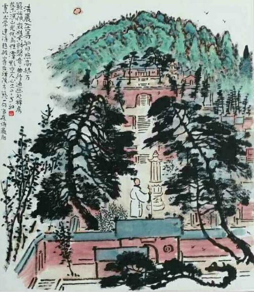 ������ʫ�⡷��ѩɽ��������չ��Ʒ