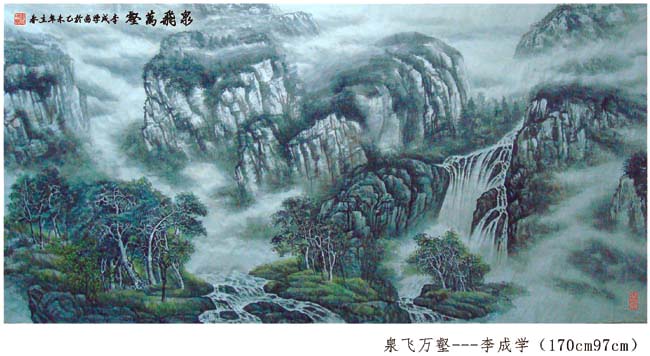 辽南山水画家---李成学