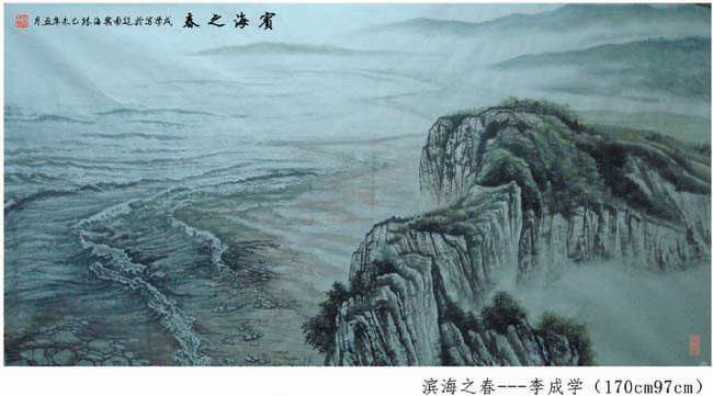 辽南山水画家李成学先生作品欣赏