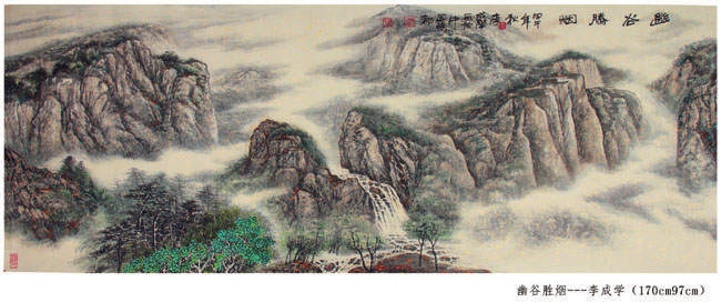 辽南山水画家---李成学