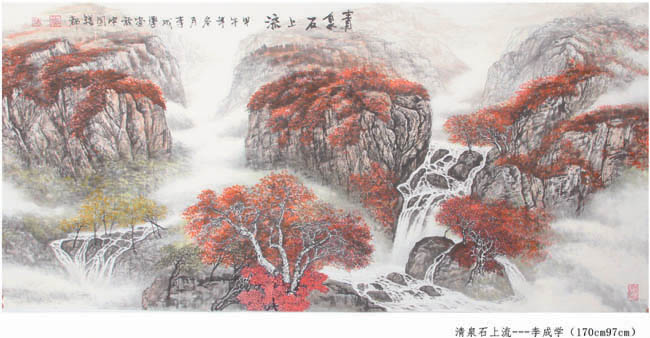 辽南山水画家李成学先生作品欣赏