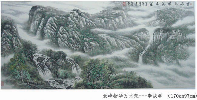 辽南山水画家李成学先生作品欣赏
