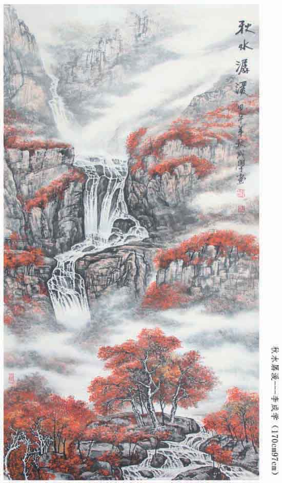辽南山水画家李成学先生作品欣赏