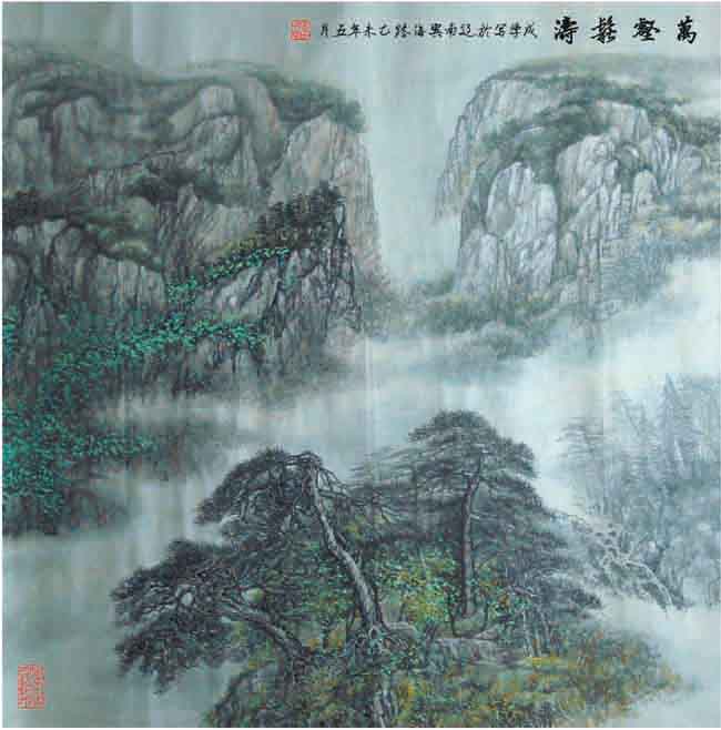 辽南山水画家李成学先生作品欣赏