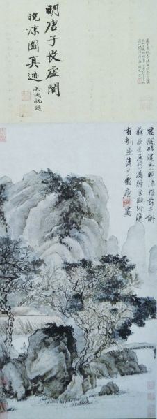 唐伯虎两幅同名的山水画