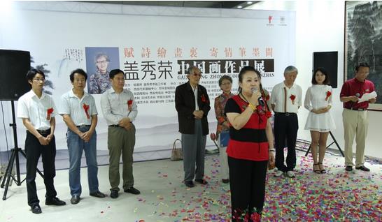 �������й�����Ʒչ������������Ļ����ͼ��