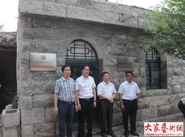 河北省书画艺术研究院、河北工业职业技术学院在井陉于家石头村挂牌建立采风创作实践基地