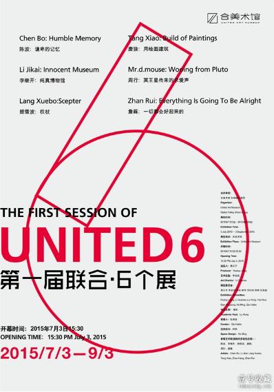 ����һ������•6��չ������7��3�����人�ٰ�