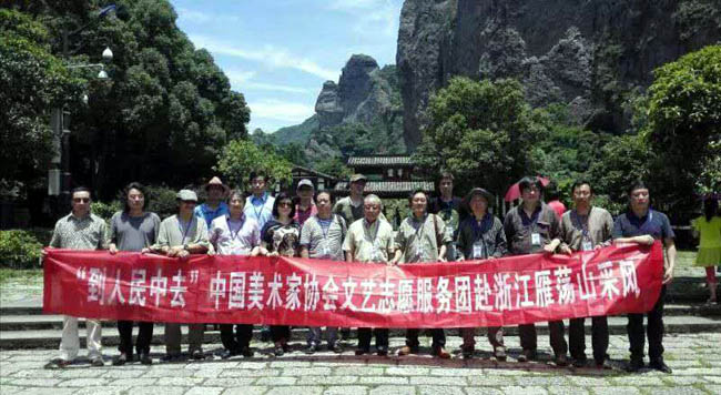 �й���Э����־Ը�������߽��㽭��̨������ɷ�