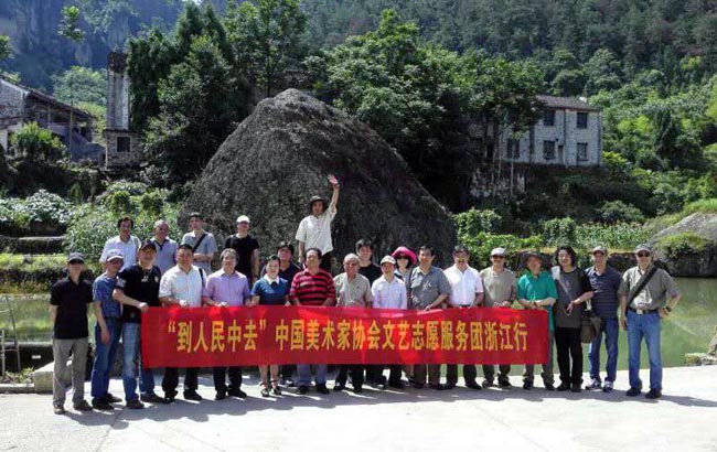 �й���Э����־Ը�������߽��㽭��̨������ɷ�