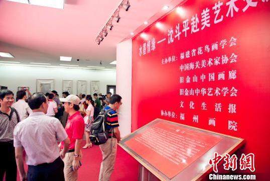 ��ƽ�������������㱨չ���ร�ݻ�Ժ