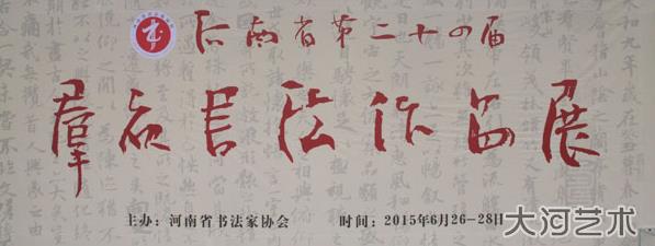 ����ʡ�ڶ�ʮ�Ľ�Ⱥ���鷨��Ʒչ֣����Ļ