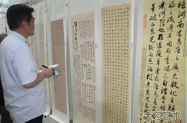 ����ʡ�ڶ�ʮ�Ľ�Ⱥ���鷨��Ʒչ֣����Ļ