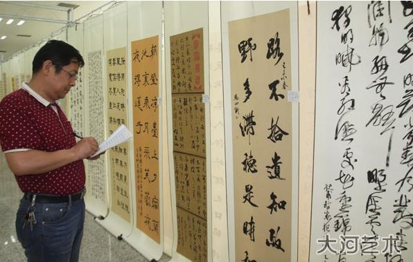 ����ʡ�ڶ�ʮ�Ľ�Ⱥ���鷨��Ʒչ֣����Ļ