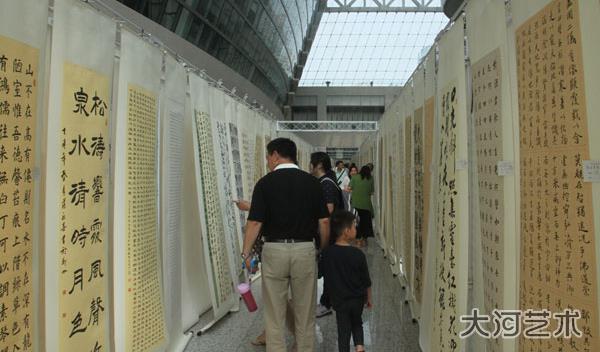 ����ʡ�ڶ�ʮ�Ľ�Ⱥ���鷨��Ʒչ�ֳ���Ӱ