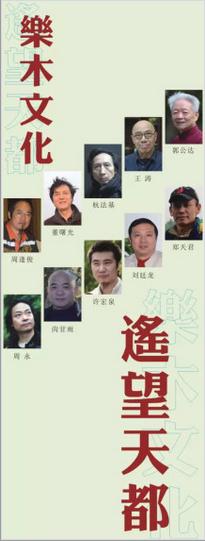 ��ң���춼����������ʮ������չ ����6��6���ھ�����