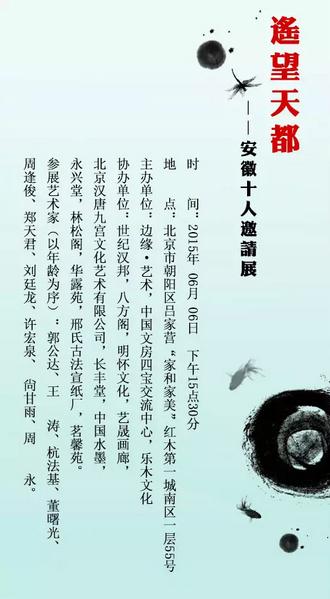 ��ң���춼����������ʮ������չ ����6��6���ھ�����