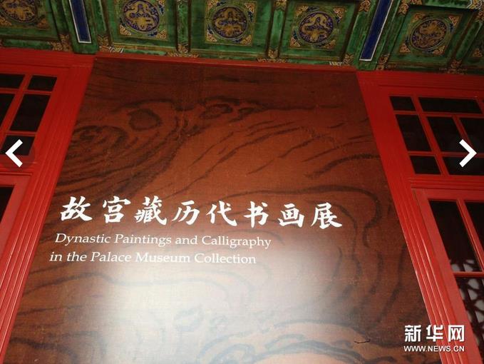 �ʹ��������黭չ��չ �黭��Ʒ����