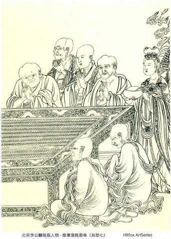 “宋画第一”李公麟