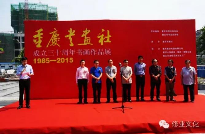 �����黭�����30�����黭չ¡����Ļ