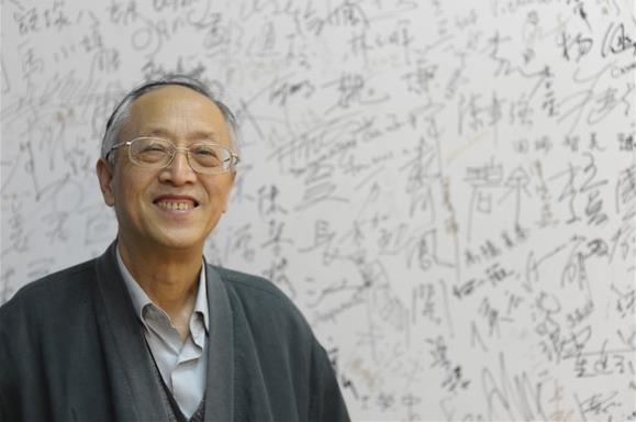 “心象•蓝色瑰宝—俞启慧版画艺术生涯60周年纪念展”在杭开幕